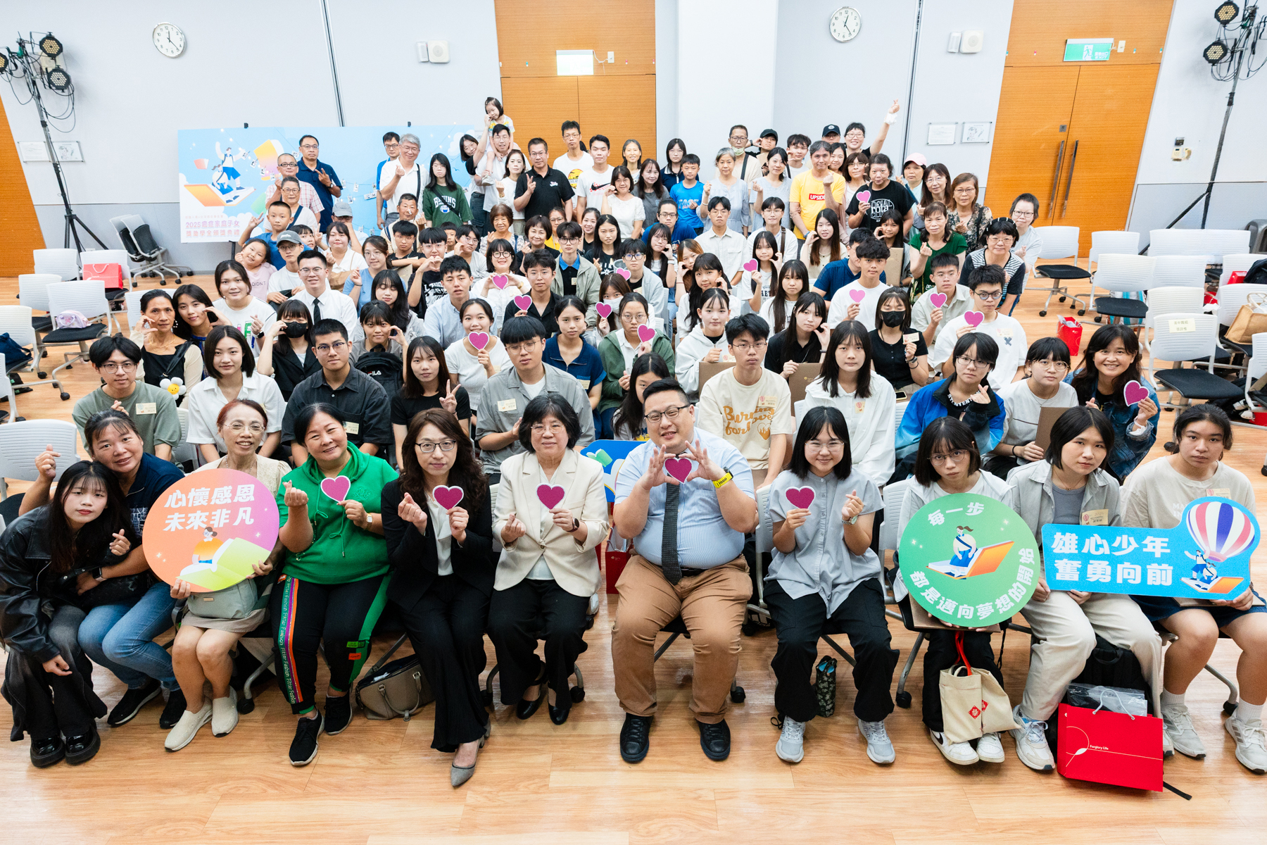 基金會攜手遠雄人壽15年 助千位癌症家庭子女持續學習 台灣癌症基金會攜手遠雄人壽15年 助千位癌症家庭子女持續學習