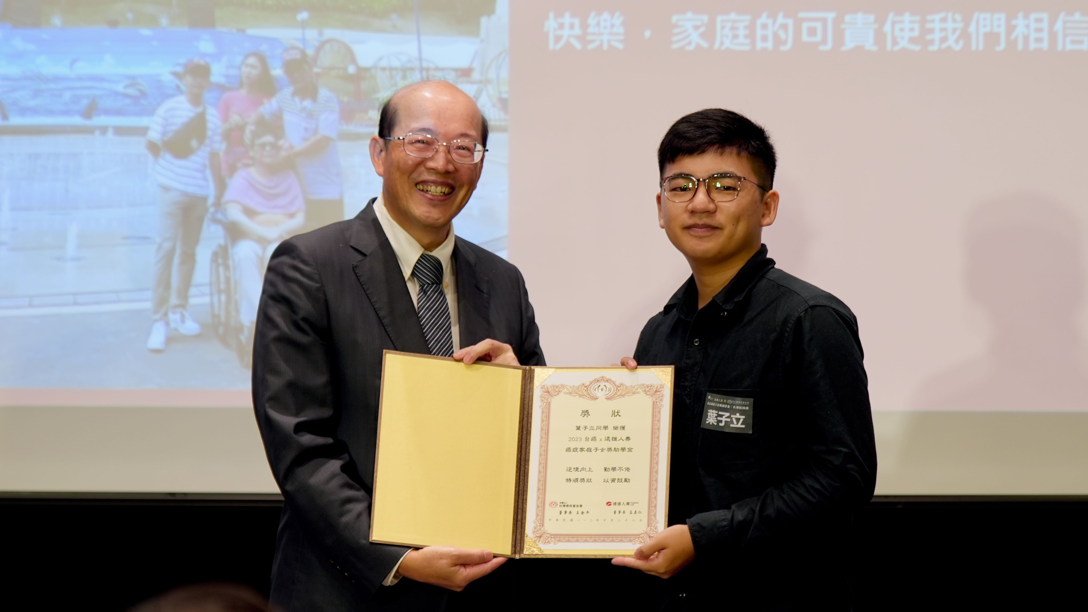 投入課業雙主修法律及政治系 盼未來幫助家裡支出並關懷弱勢